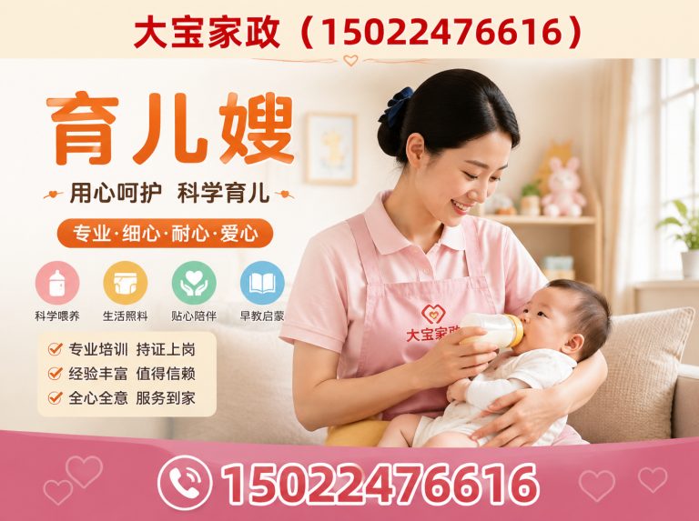 河西区月嫂展示图